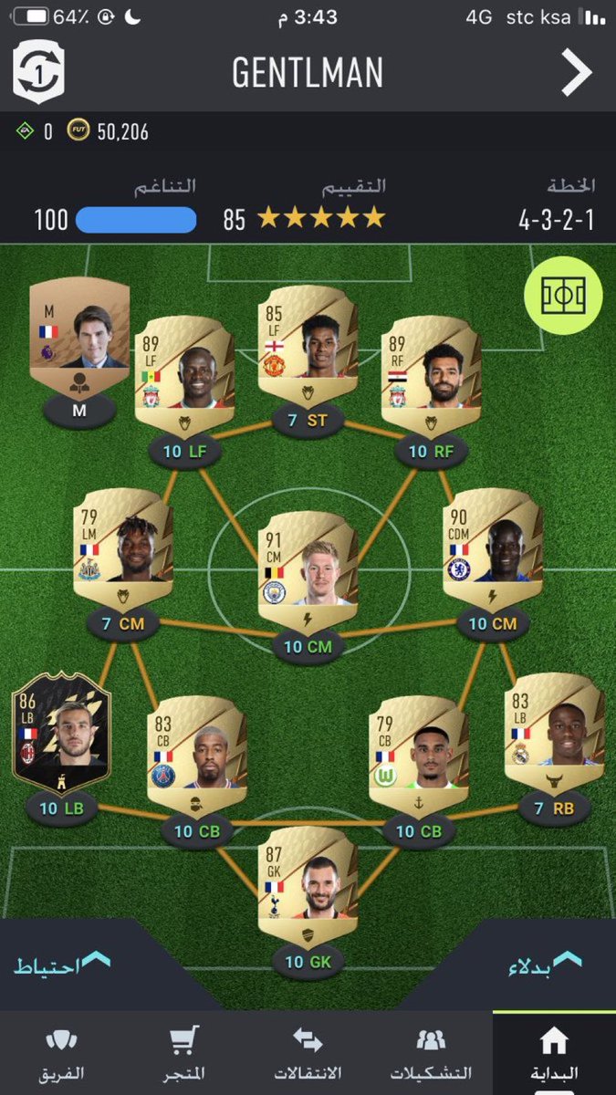 Nader ‏𖤐. tweet media