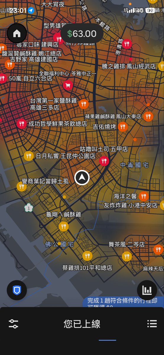 a1987456's tweet photo. 顧路等很久才等來這一單，單量差👎要吃土了 https://t.co/JlYTkMVuEE