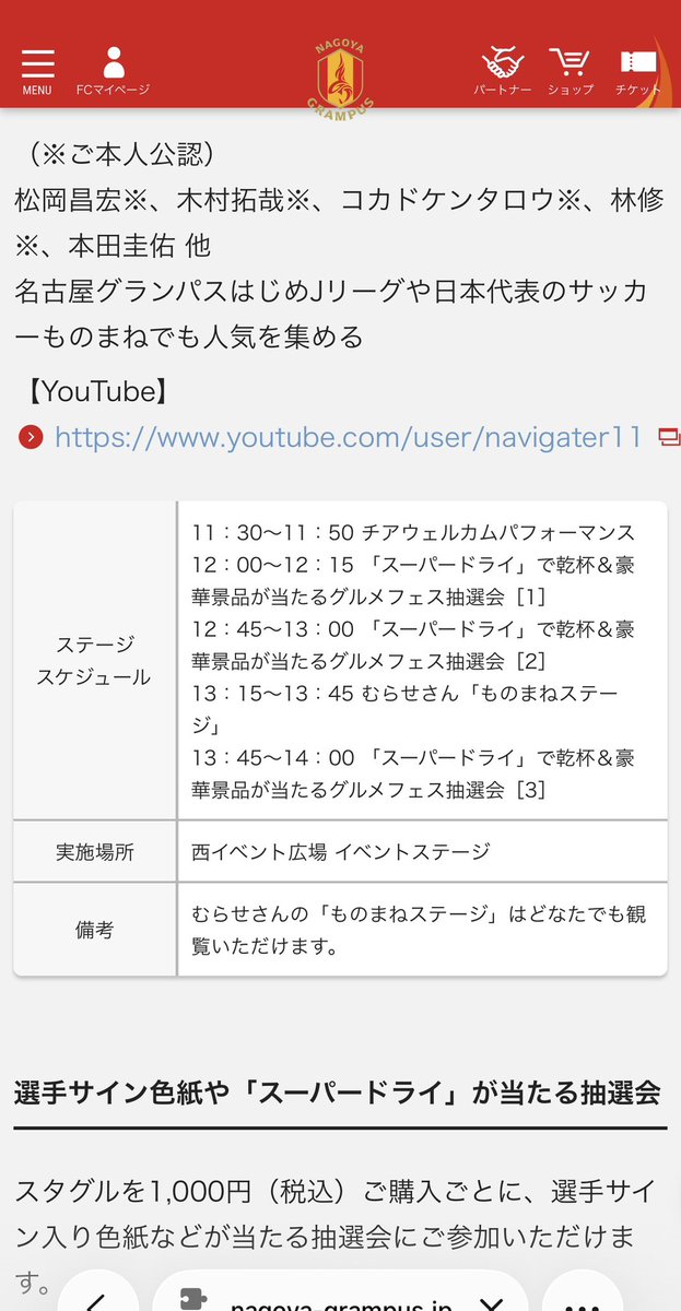 むらせ tweet media