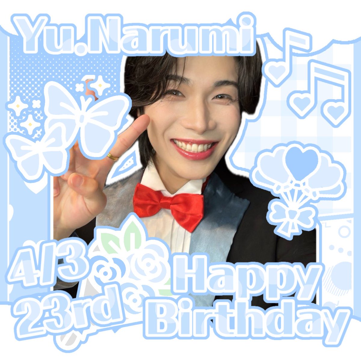 __meloUkun2__'s tweet photo. 💙HAPPY NARUMI DAY💙

世界で1番幸せでいて꒰  ᩚ⸝ʚ̴̶̷̷ · ʚ̴̶̷̷ ⸝ ᩚ꒱🎂🎉

※にこにことっても大切写真使いました(ˊo̴̶̷̤⌄o̴̶̷̤ˋ)💘💘

#成海優
#HAPPYNARUMIDAY
#成海優誕生祭
#世界一大好きなひと https://t.co/KG2bffKr9C