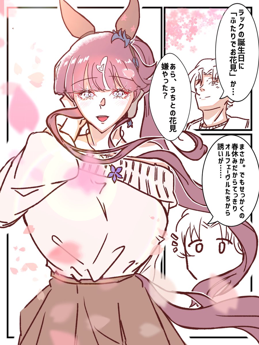 りの❀ tweet media