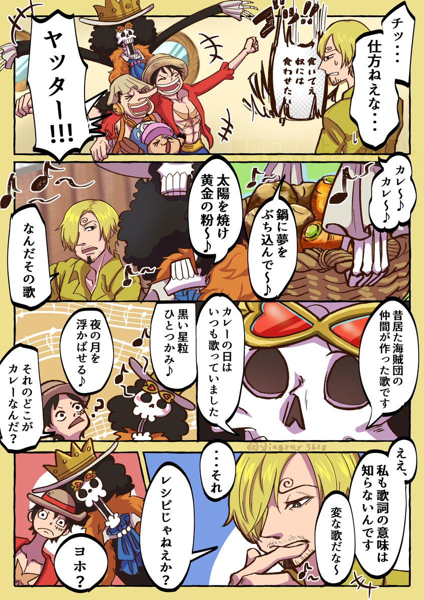 🎨🐋“エイ”なるもの tweet media