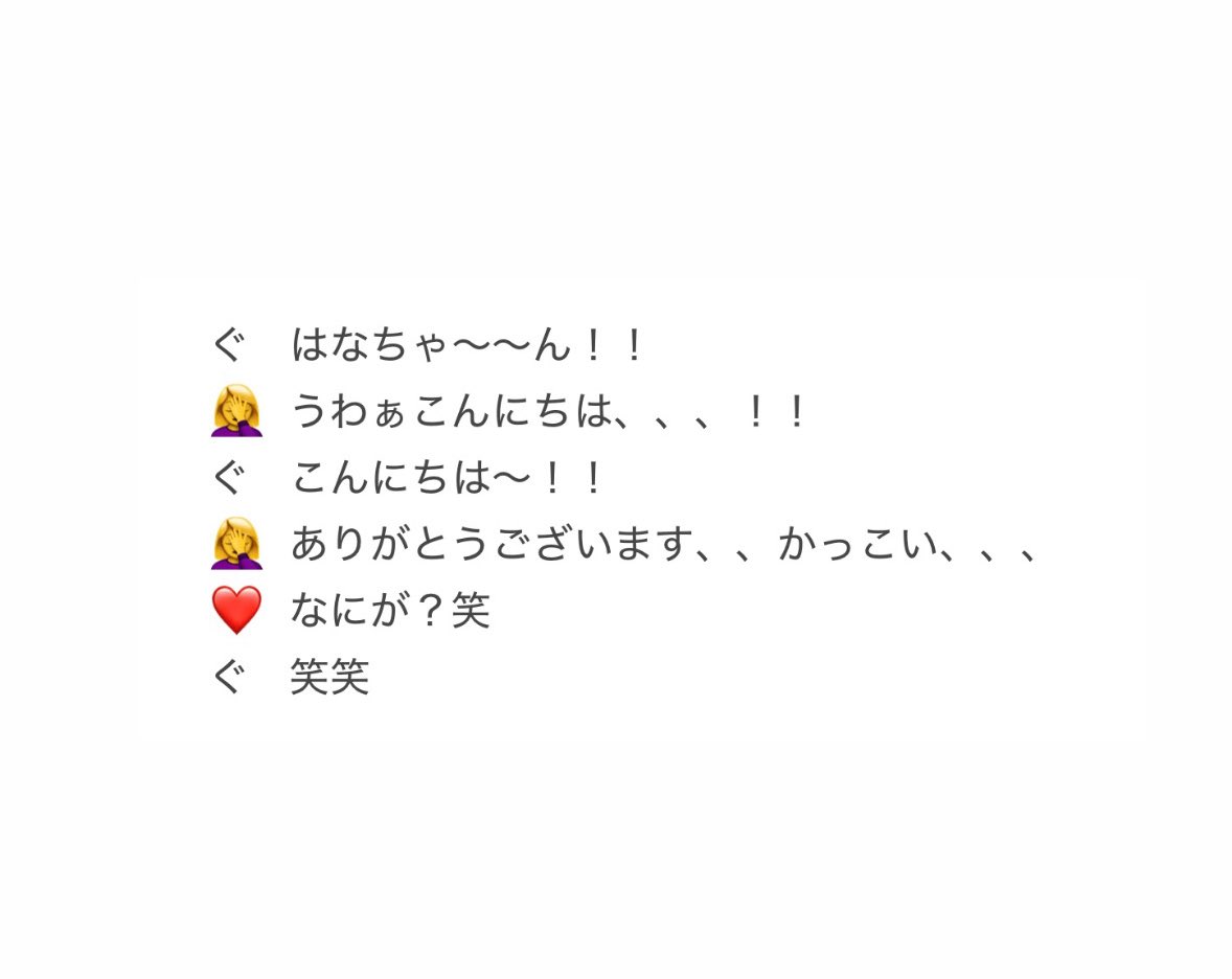 tanneeeena's tweet photo. HIDEさんお誕生日おめでとう❤️‍🔥❤️‍🔥

ニカルフィのように、笑いの絶えない素敵な1年となりますように🎵

（サイン会でのやり取りが未だにじわじわきているので、ここで共有させてください🙇‍♀️笑）

#GRe4NBOYZ https://t.co/A0PTr0lSKI