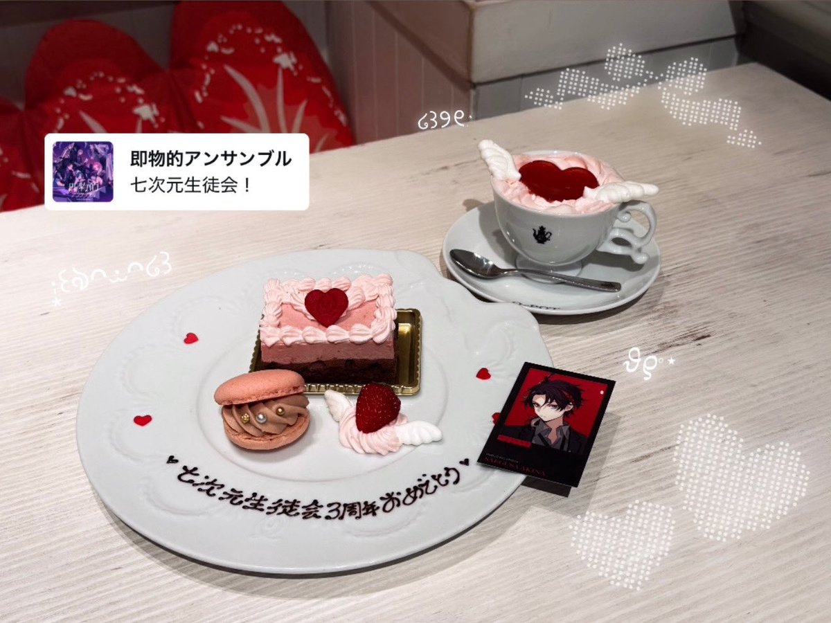 𝐑𝐞𝐧 tweet media