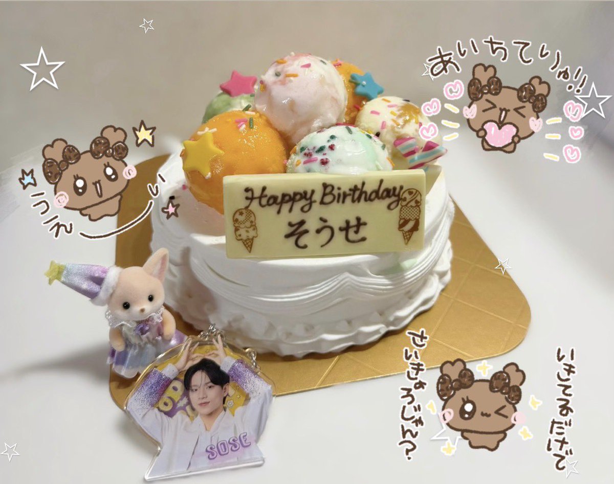 きゃほりん♥ tweet media