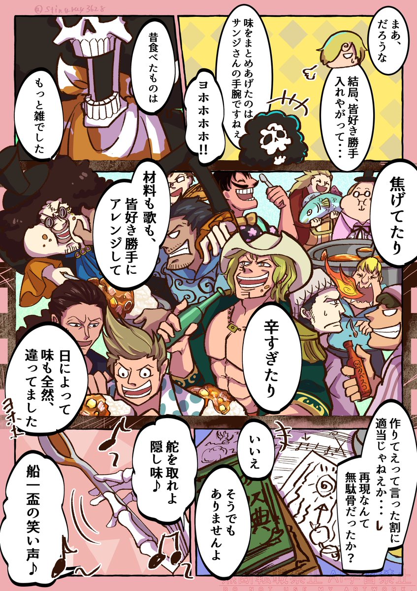 🎨🐋“エイ”なるもの tweet media