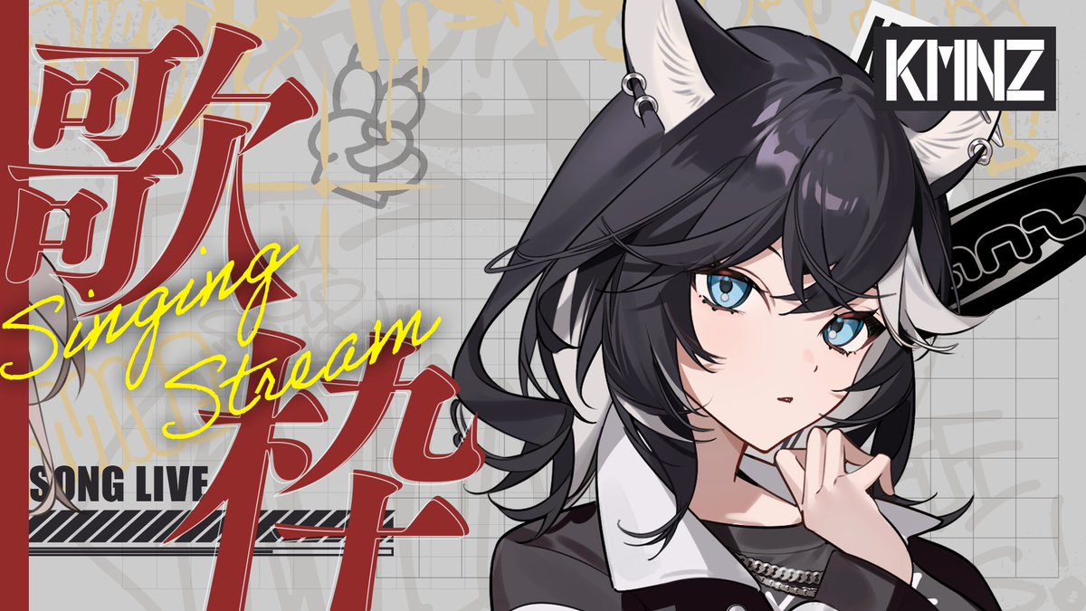 KMNZ NERO | ネロ tweet media