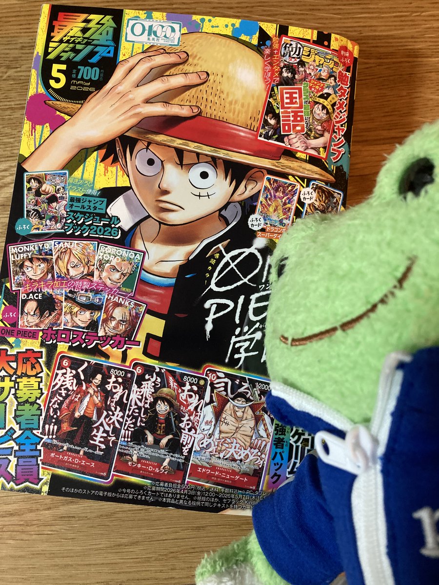 松本勇祐 tweet media