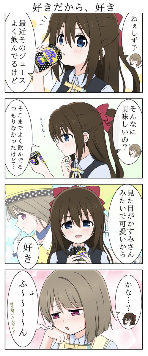 コッペ飯 tweet media