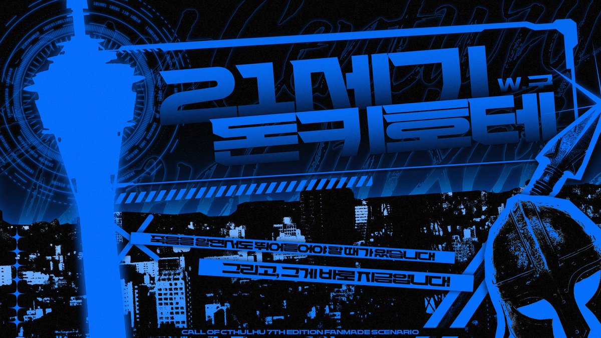 종교구 tweet media