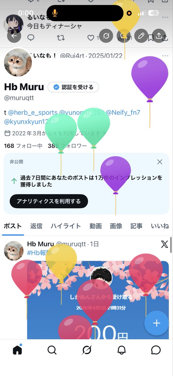 Hb Muru tweet media