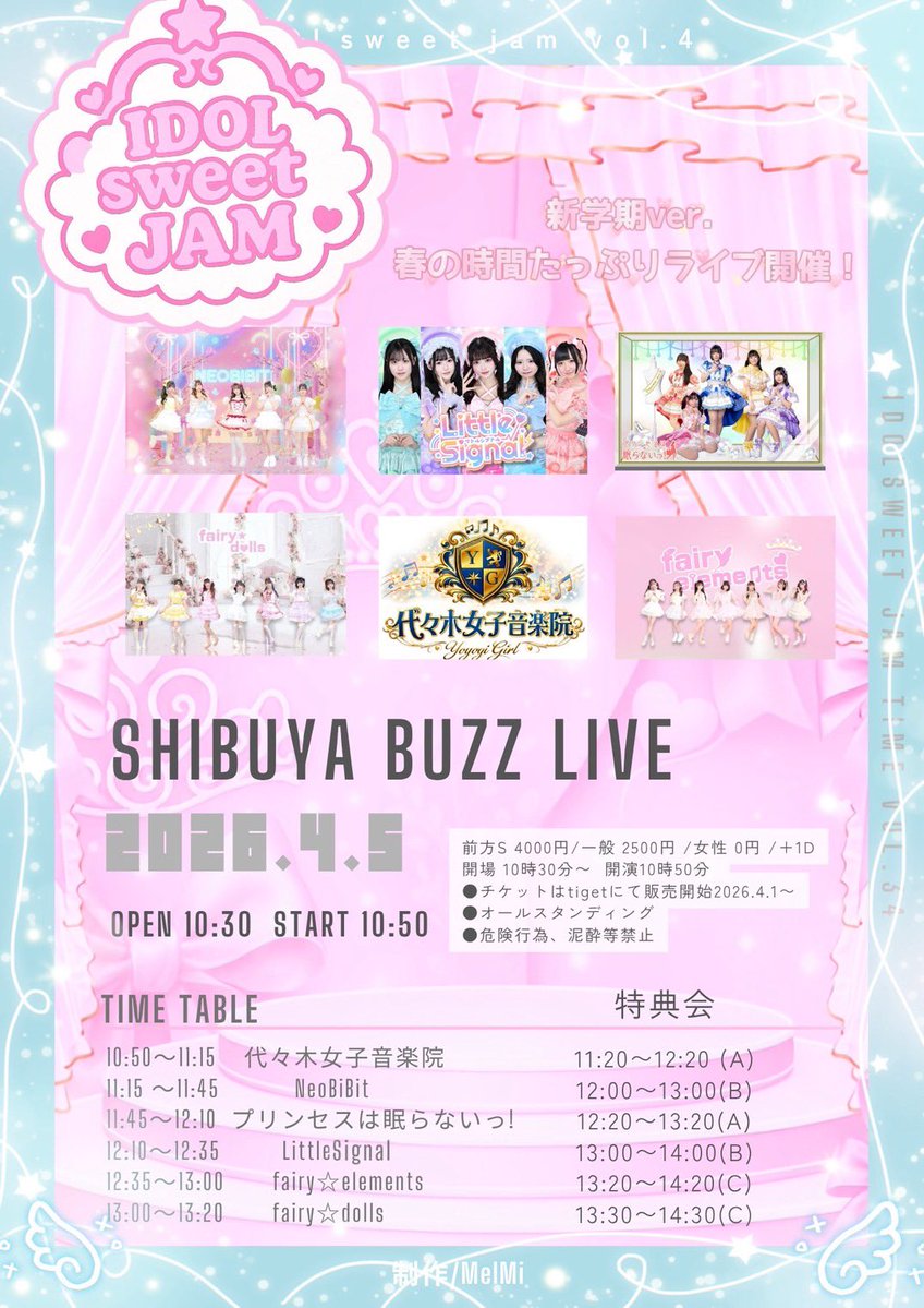 LittleSignal（リトルシグナル） tweet media