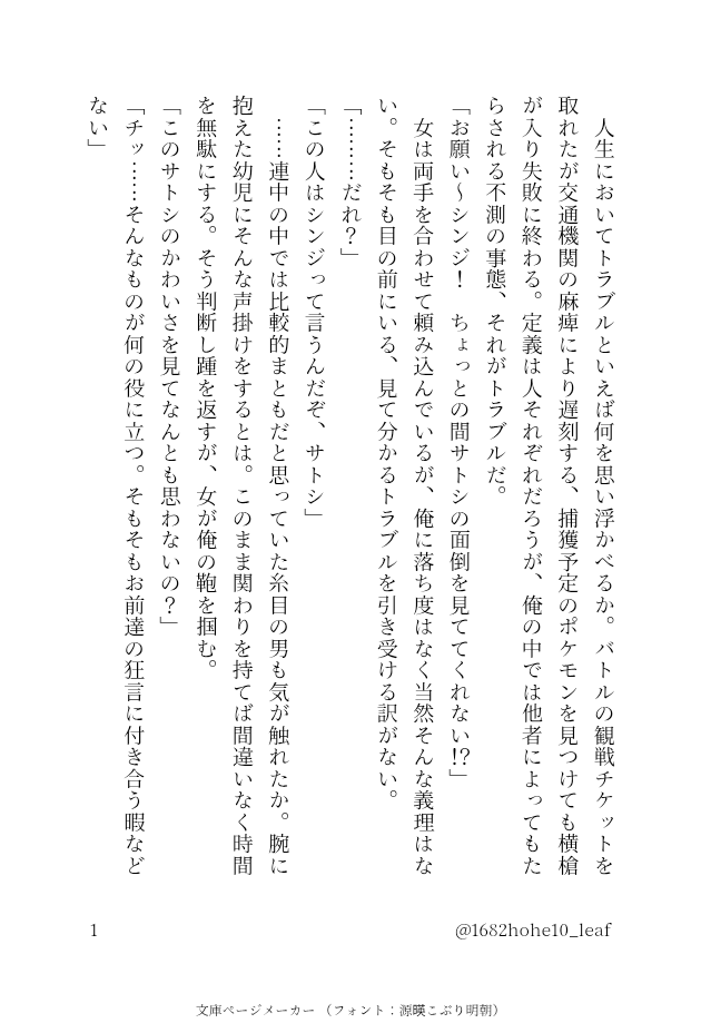 いろは tweet media