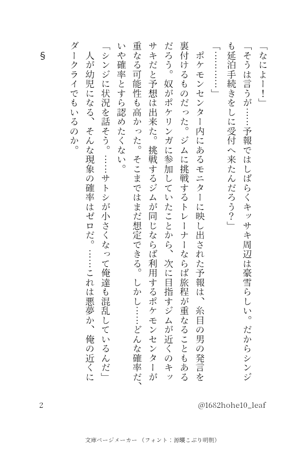 いろは tweet media