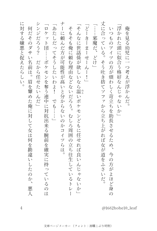 いろは tweet media