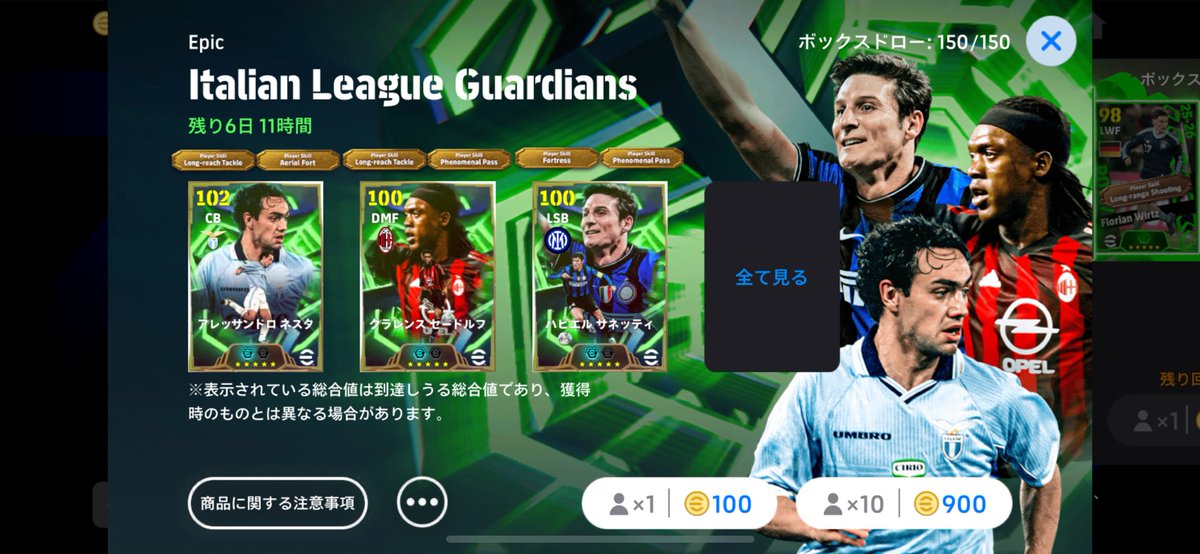 ねるれすと tweet media