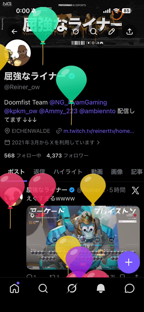 屈強なライナー tweet media