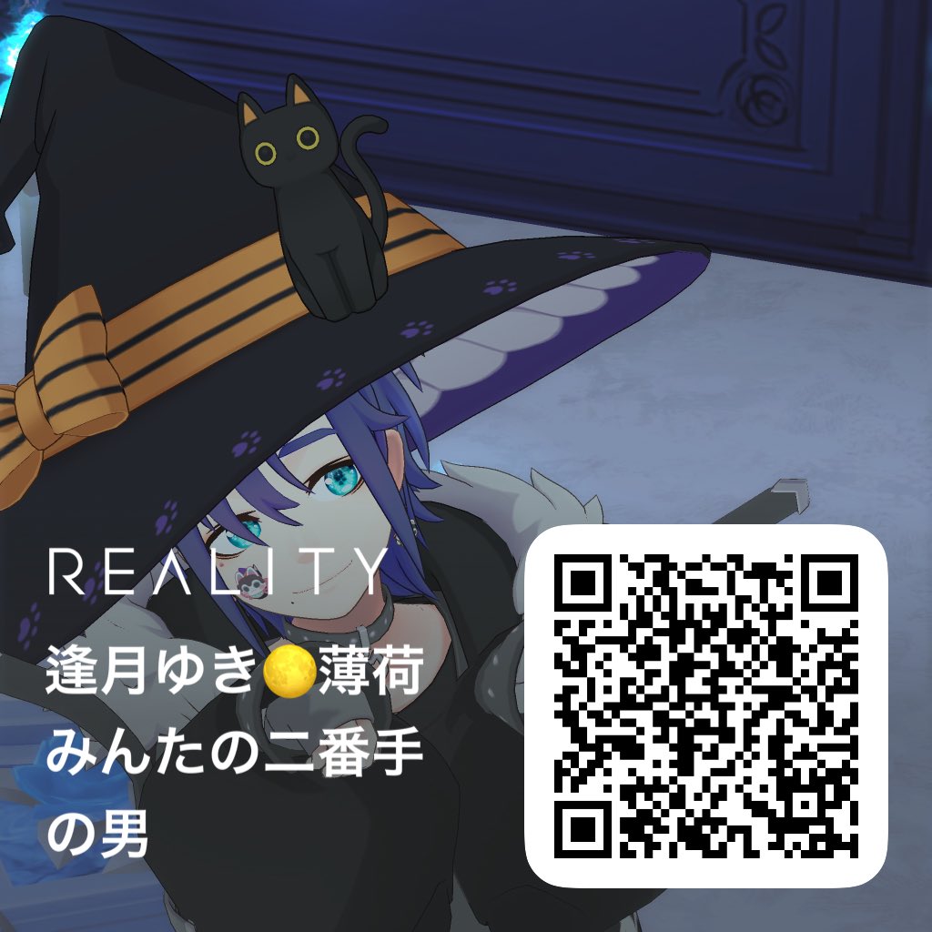 逢月愉己 tweet media