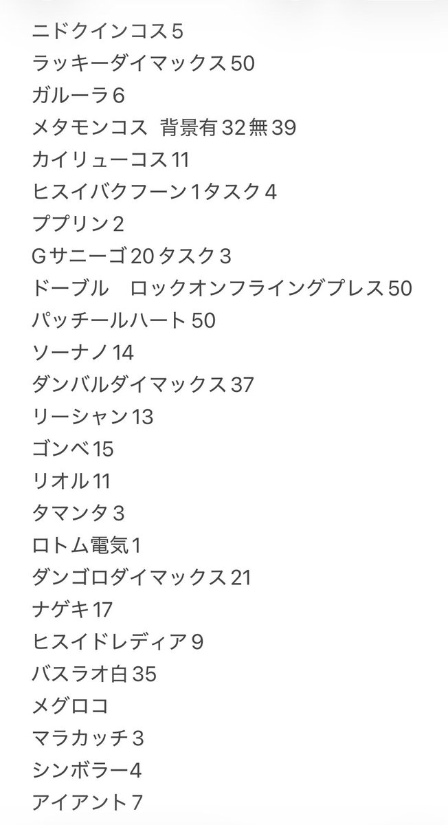 piropiro1414 tweet media