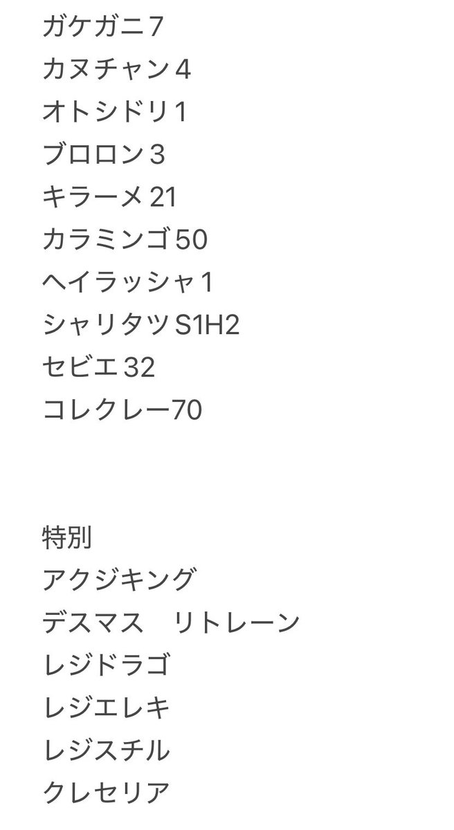 piropiro1414 tweet media