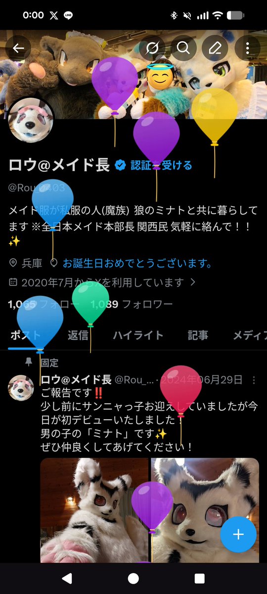 ロウ@メイド長 tweet media