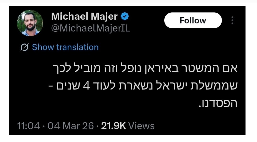 הג'וקר tweet media