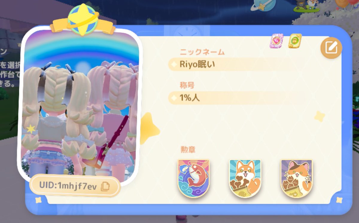 ʚRiyoɞ tweet media