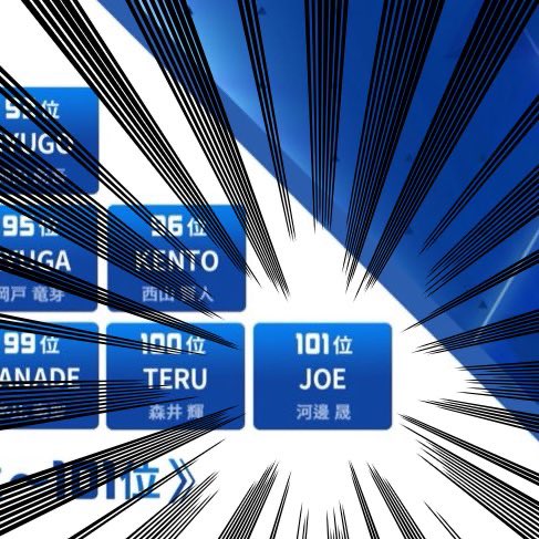 河邊晟くん、デビューしましょう tweet media