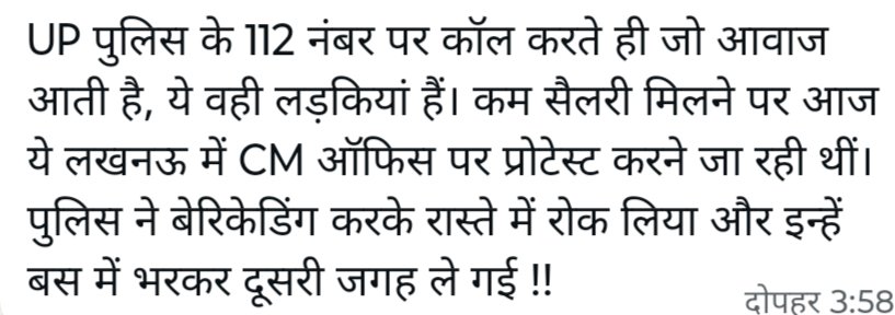 vimal Tiwari tweet media