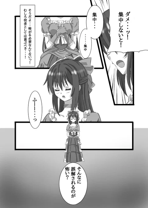 ② 
