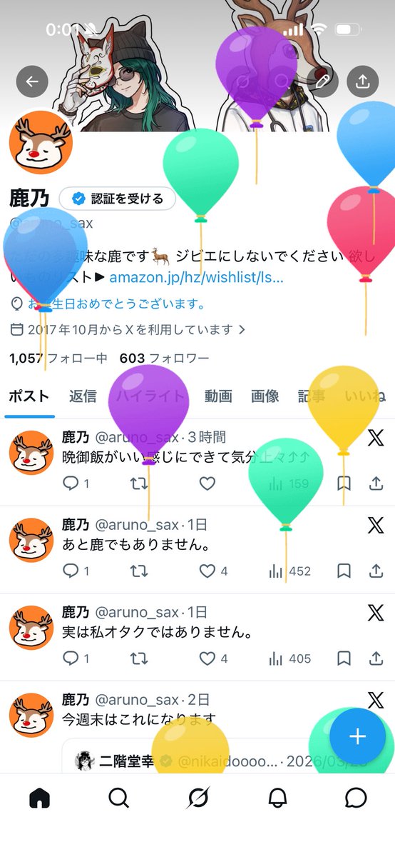 鹿乃 tweet media