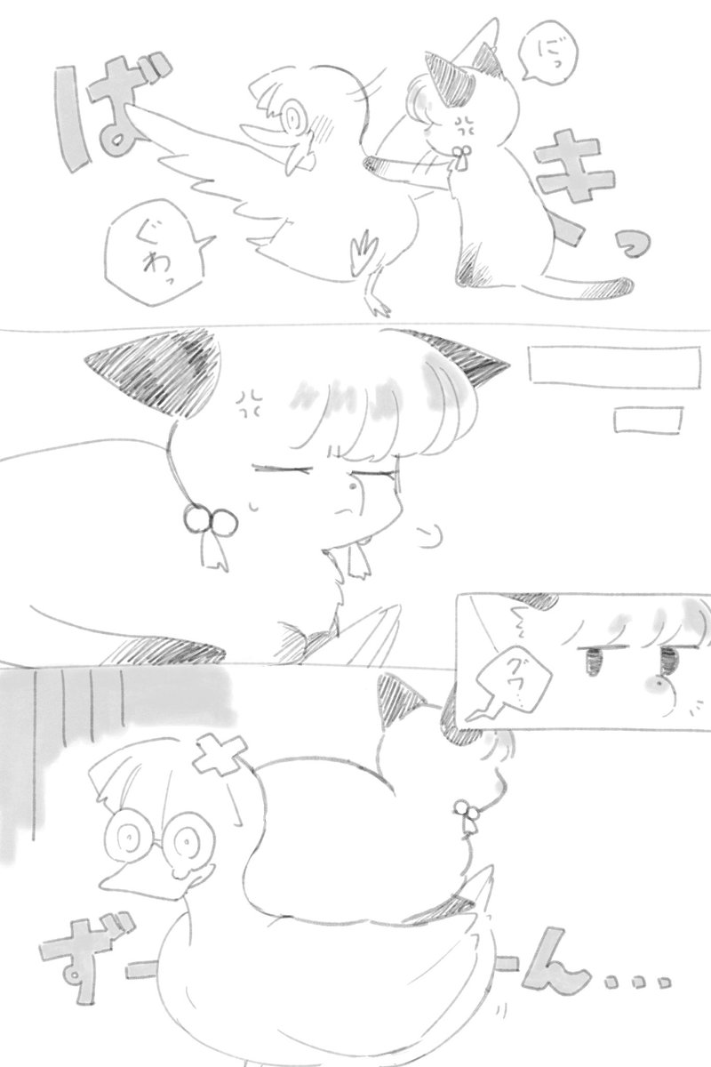 ｲｰﾝ tweet media