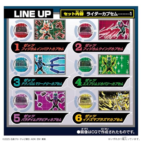 ヒーロー特撮！おもちゃ情報 tweet media