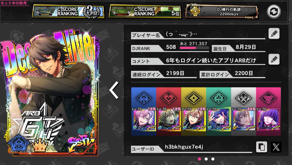 ✧⃝y⃰u⃰z⃰u⃰✧⃝ tweet media