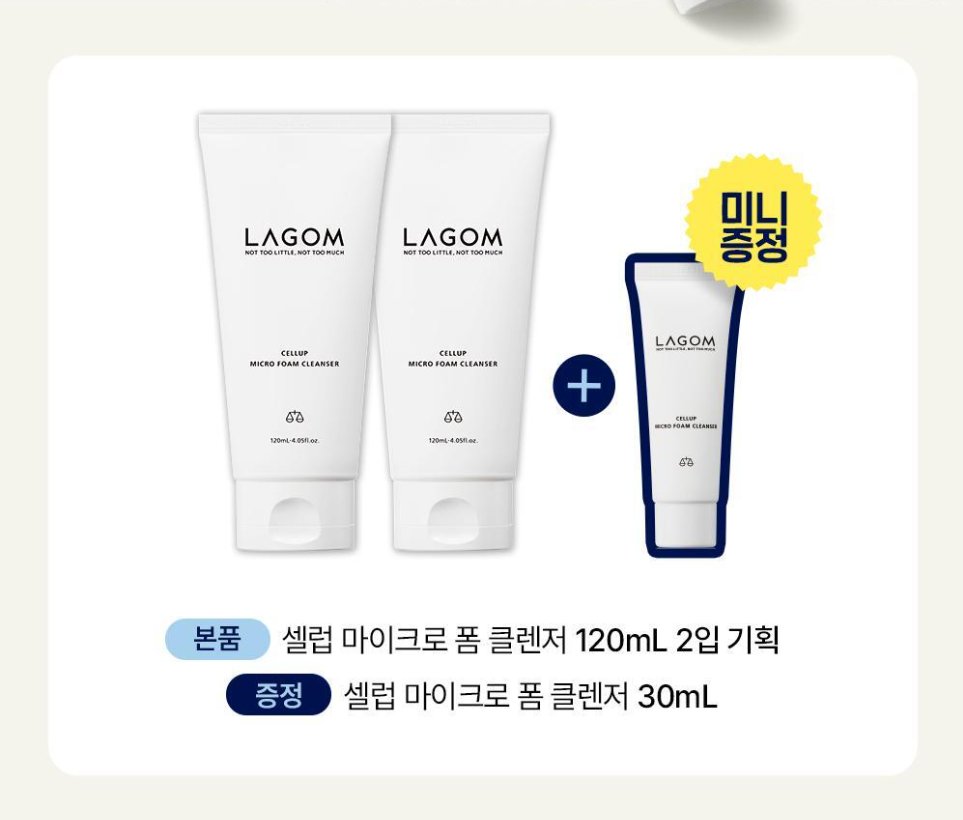 할인,광녀 tweet media