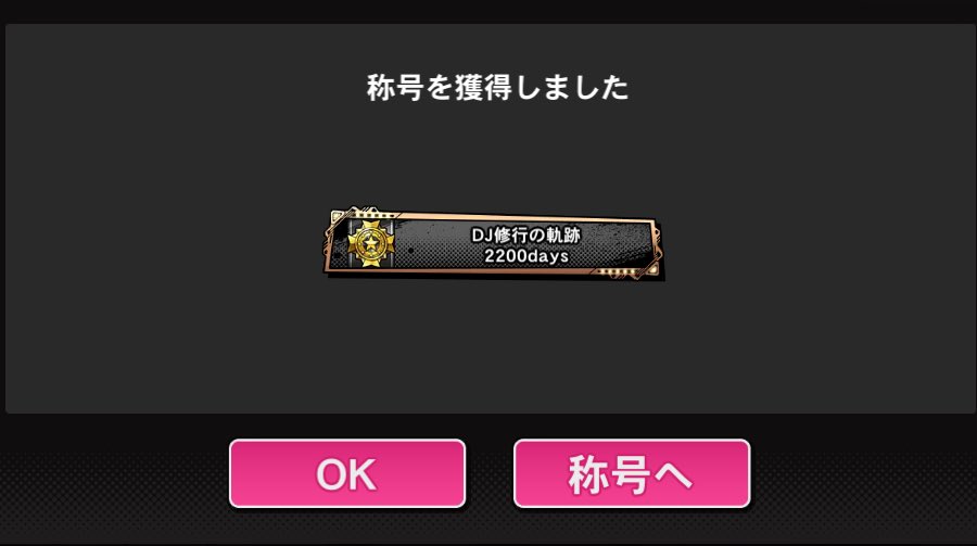 ✧⃝y⃰u⃰z⃰u⃰✧⃝ tweet media