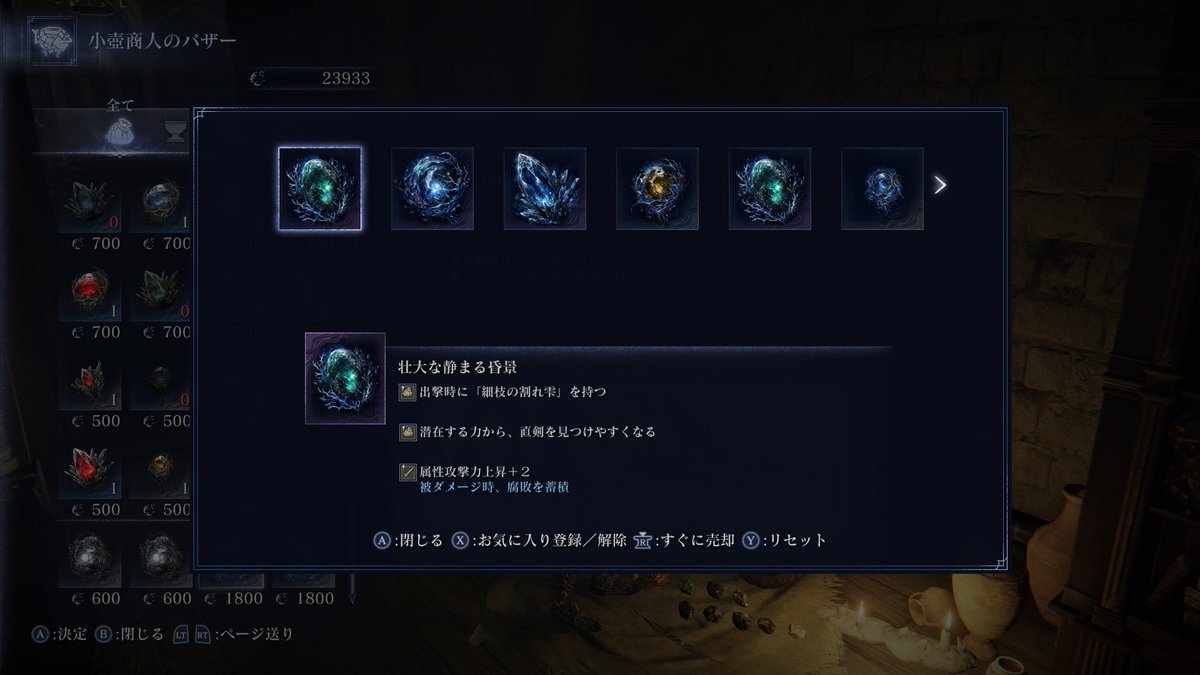 ハチオンサブ tweet media