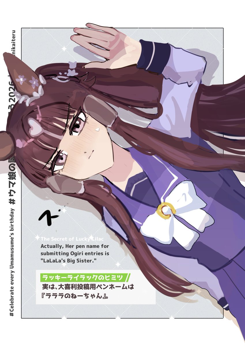 菱餅◆ tweet media