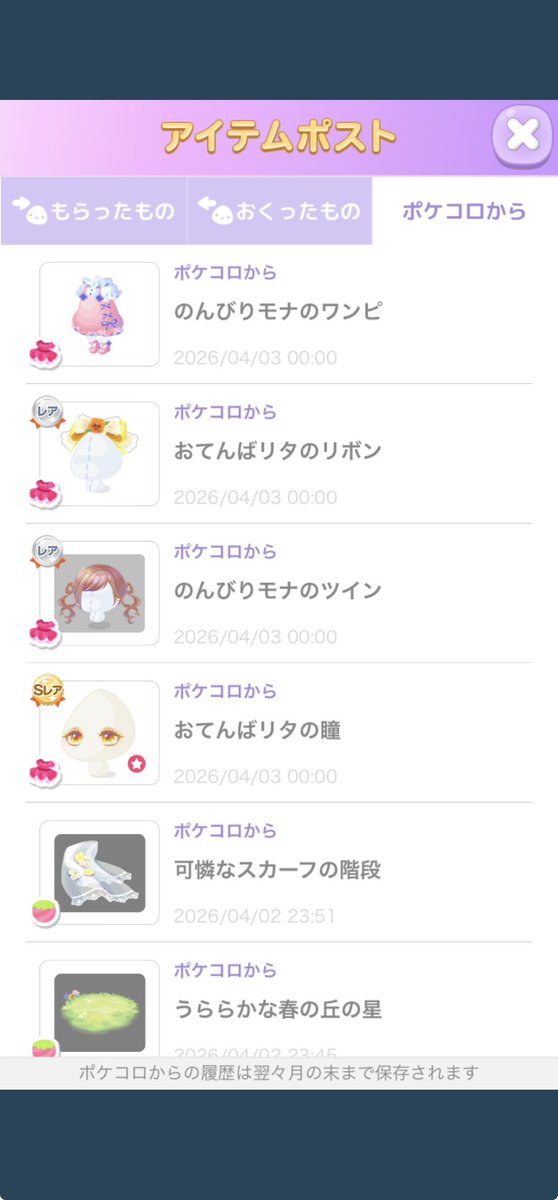 てでぃ tweet media