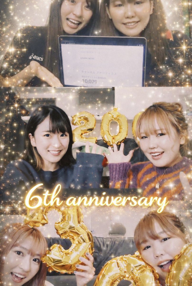 🩷Happy 6th Anniversary🩷
 平成フラミンゴ6周年おめでとう🎂✨
2人が彩ってくれる毎日は幸せで溢れてます💛
にこちゃんとりんりんがずっとずーーっと
健康で仲良しで幸せでいてくれますように🦩
だいすきだよこれからもずっと🤝💓

#平成フラミンゴ 平フラ 
<a href="/___nicoichi___/">【平成フラミンゴ】NICO</a> <a href="/RinrinFlamingo/">RIHO</a>