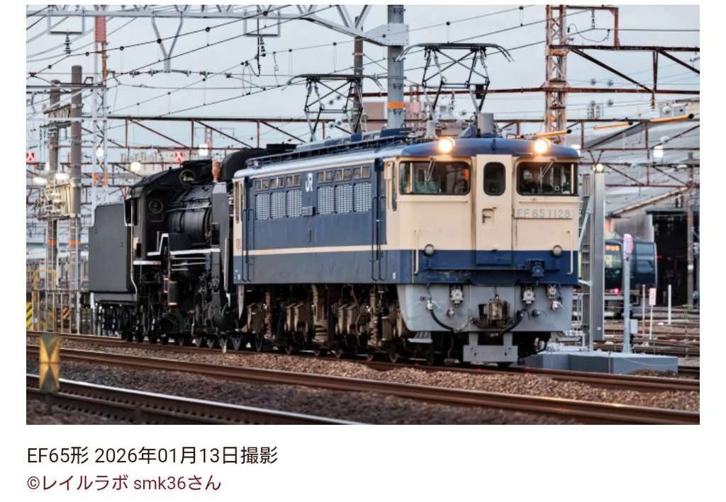 HM: Trip✈ tweet media