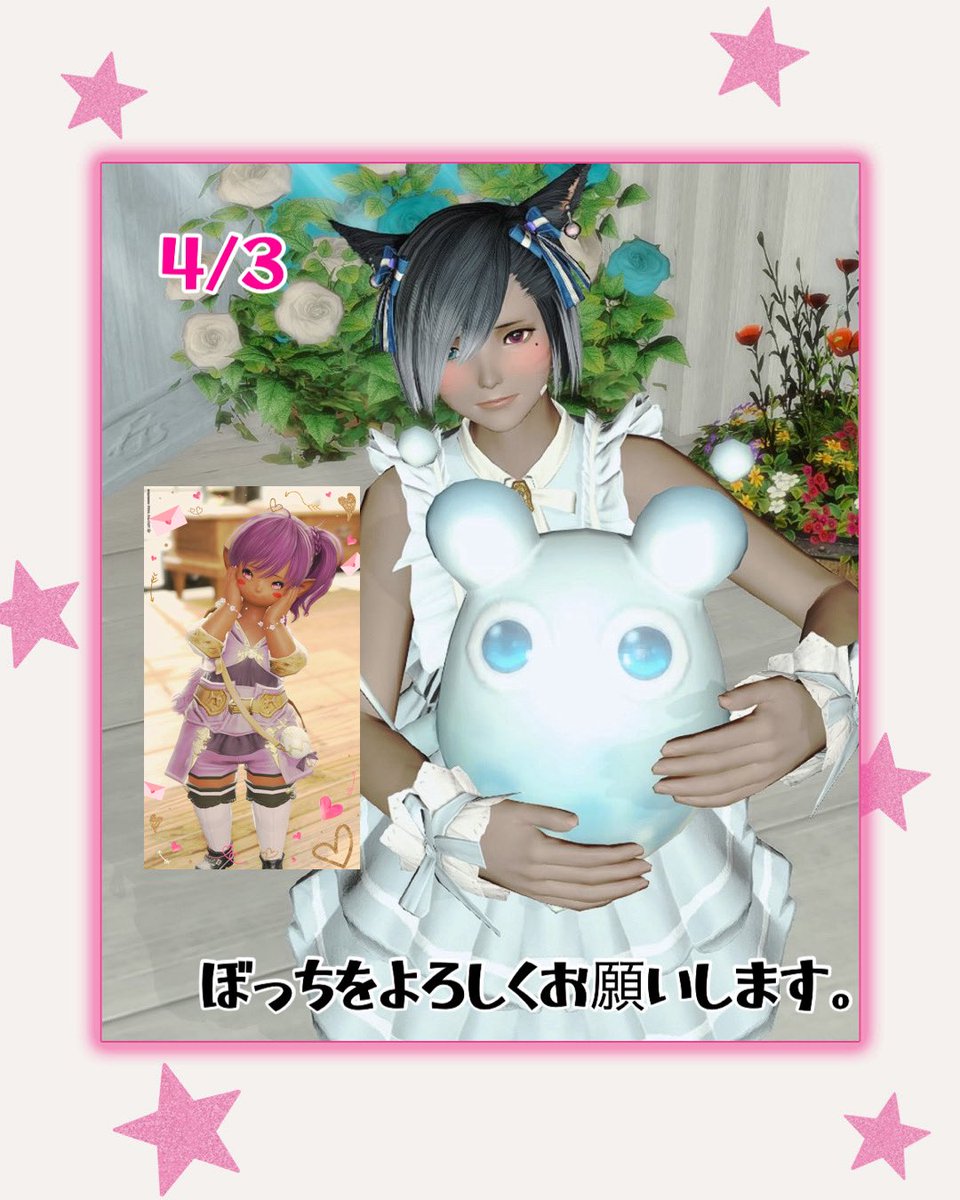 ぼっち(Boochi chan) tweet media