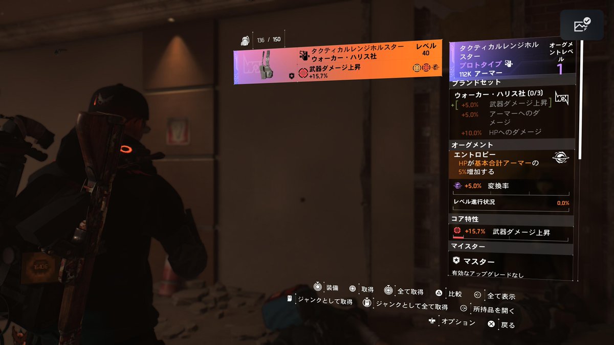 スミス　Smith tweet media