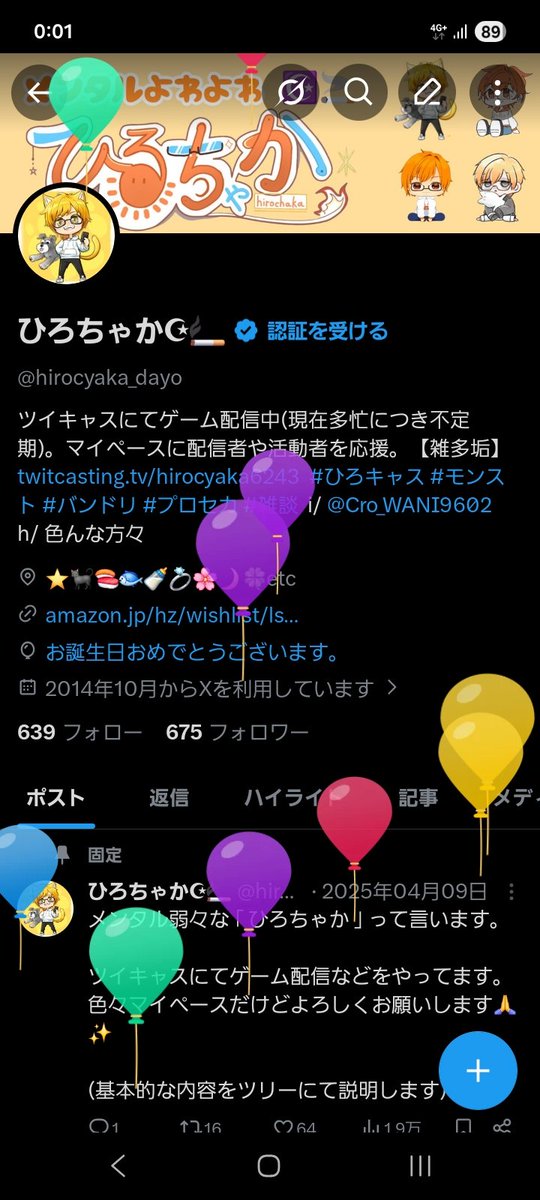 ひろちゃか☪🚬 tweet media