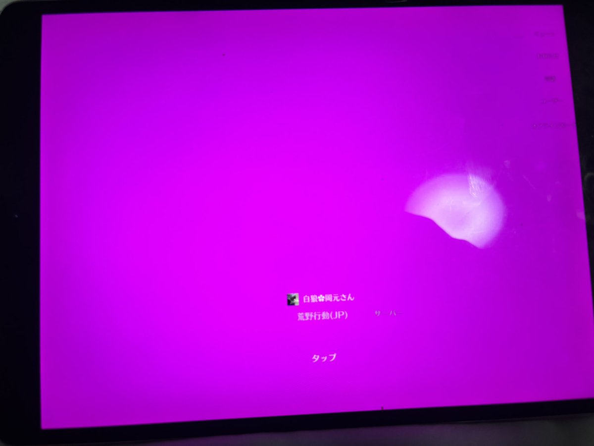 岡本@公式Eric tweet media