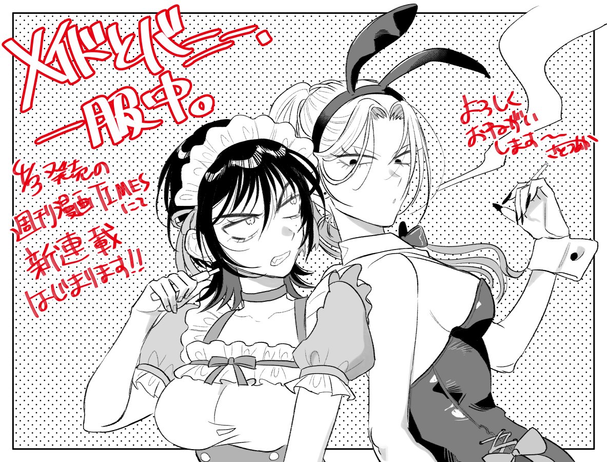 佐藤アカ tweet media