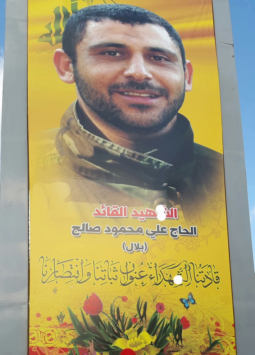 Zeinab Al Saffar | زينب الصفّار tweet media