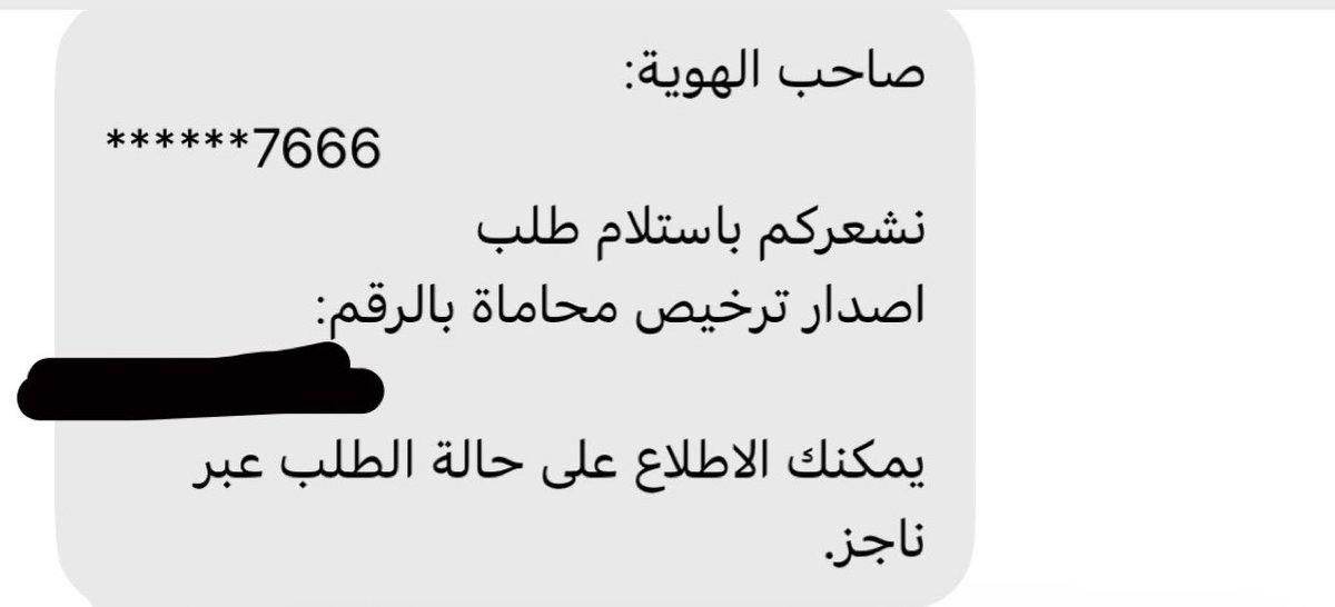 فاطمه مظيم الأحمري⚖️🇸🇦 tweet media