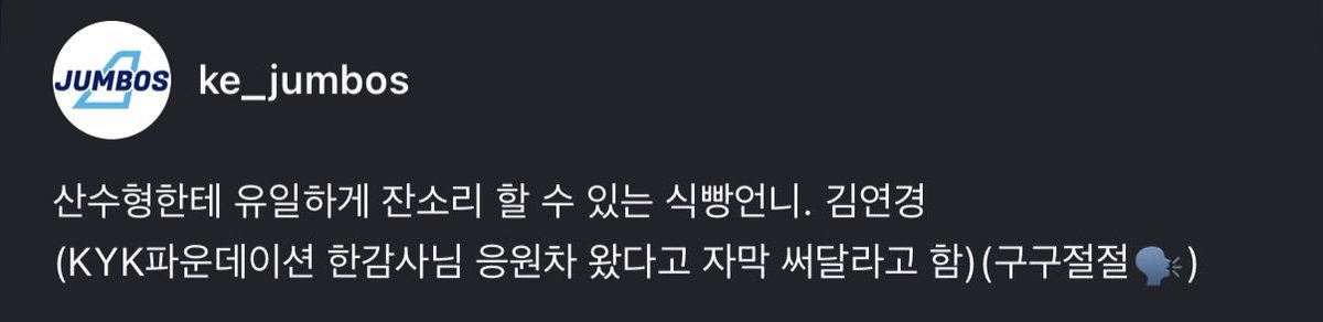 몽 ¹⁰ tweet media