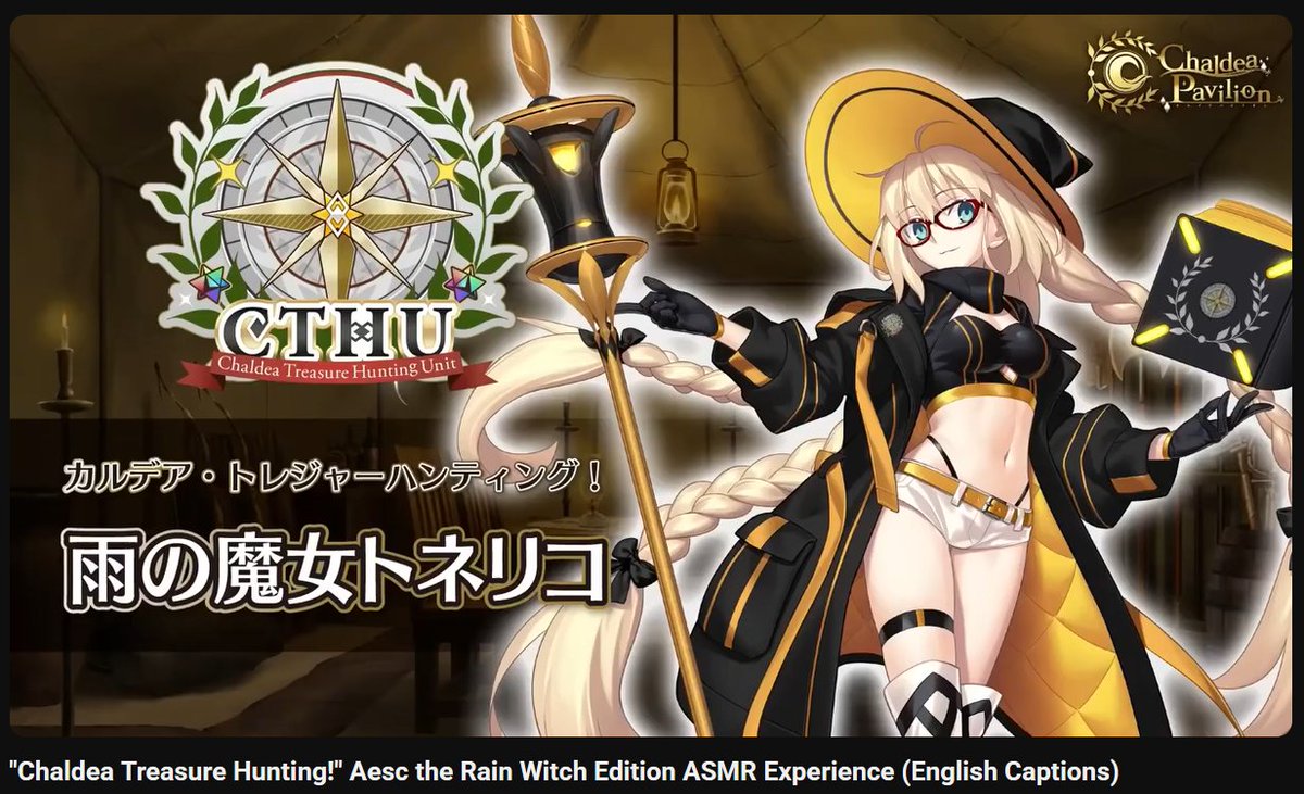 Kamumu18 #FGOFinalChapterSpoilers tweet media